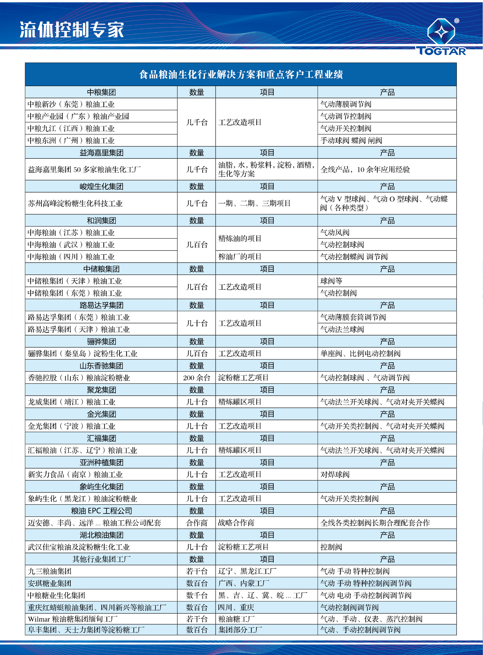 625d2b128a703.jpg